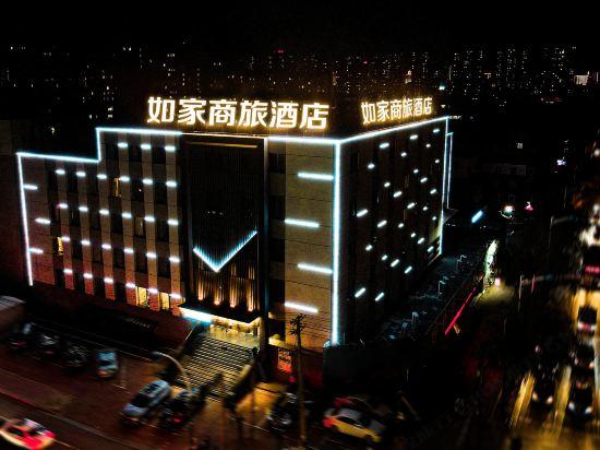 Home Inn Selected (Jinzhou Medical University Affiliated Hospital) 5/48