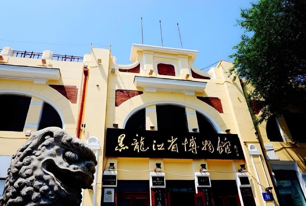 Lavande Hotels Harbin Railway Station Zhanqian Square 9/46