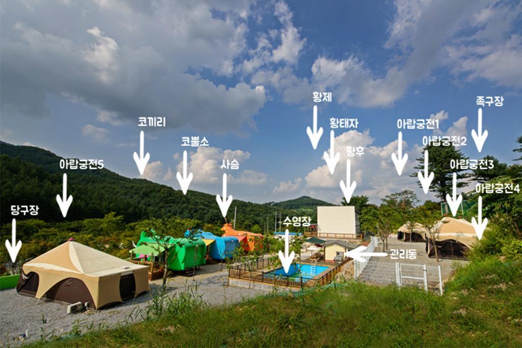 Gapyeong Animal Caravan Pension 24/37