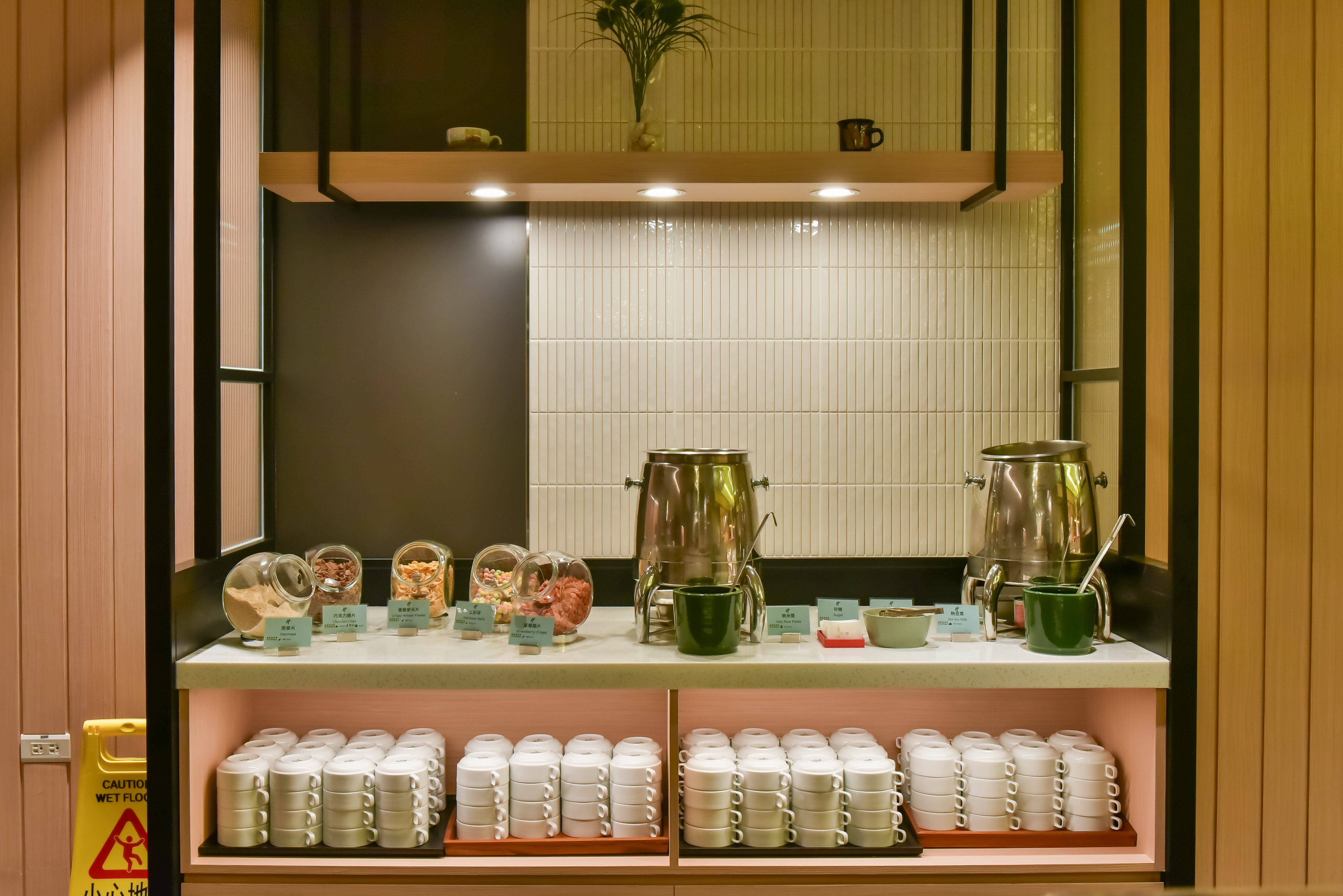 Holiday Inn Taoyuan Airport by IHG 23/50