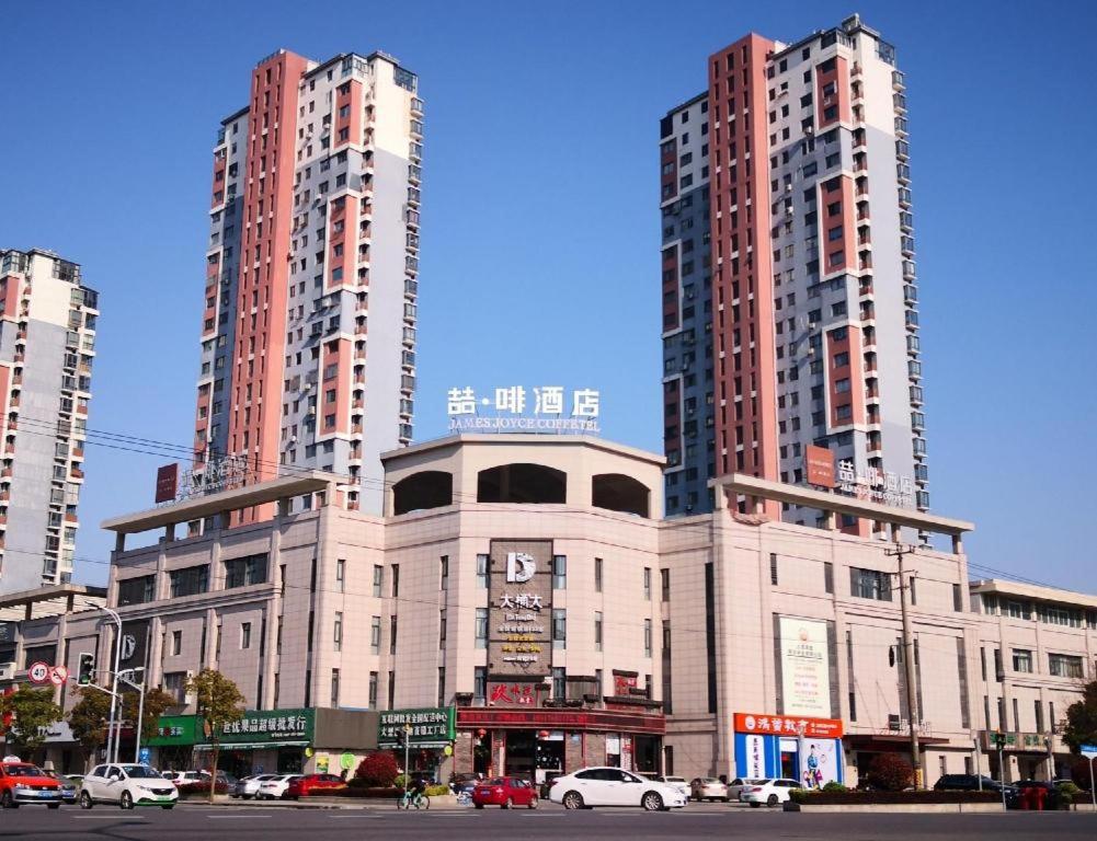 James Joyce Coffetel (Shanghai Jinshan City Beach Bailian Shopping Center) 36/38