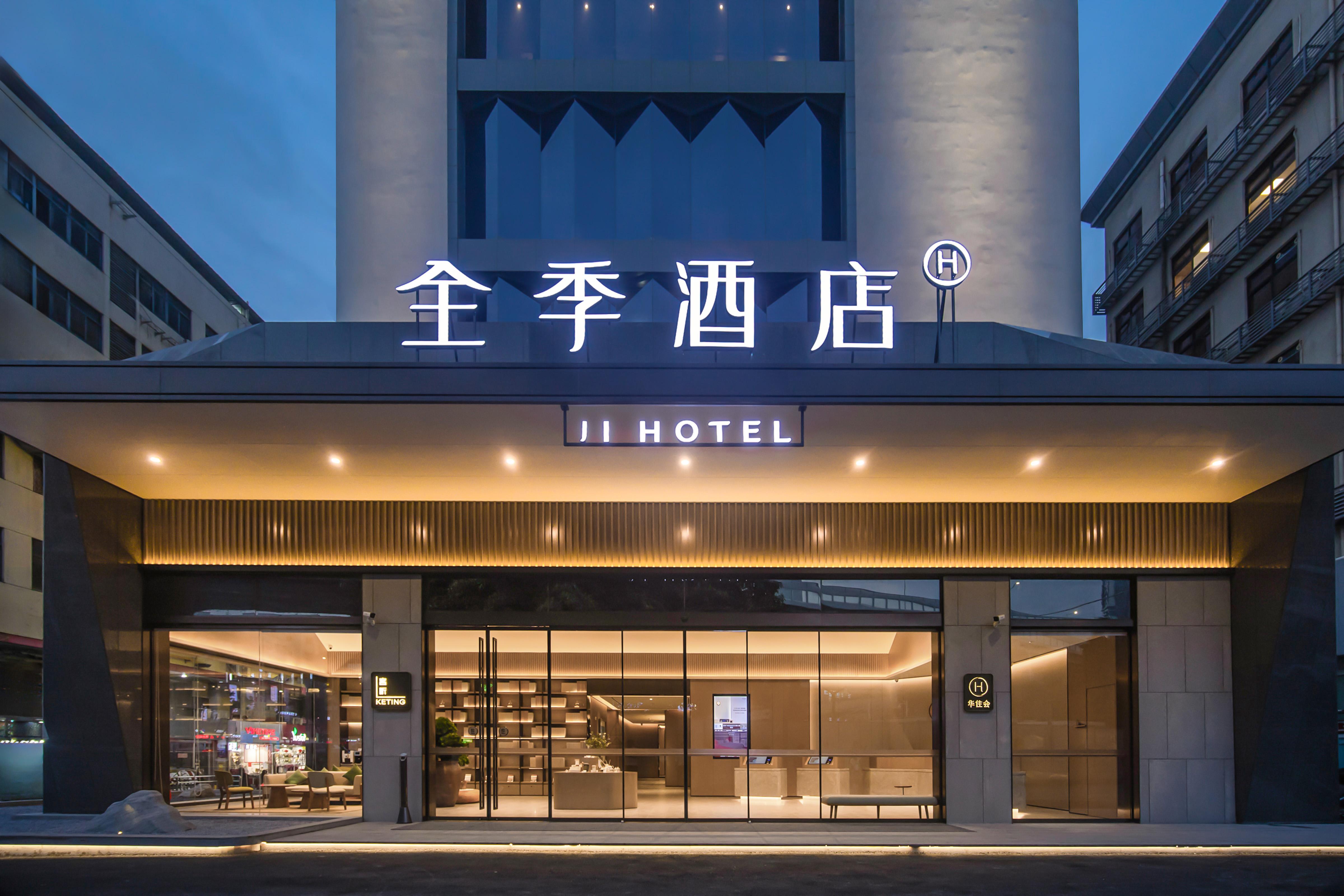 JI Hotel (Guangzhou Baiyun Station Sanyuanli Avenue) 8/50