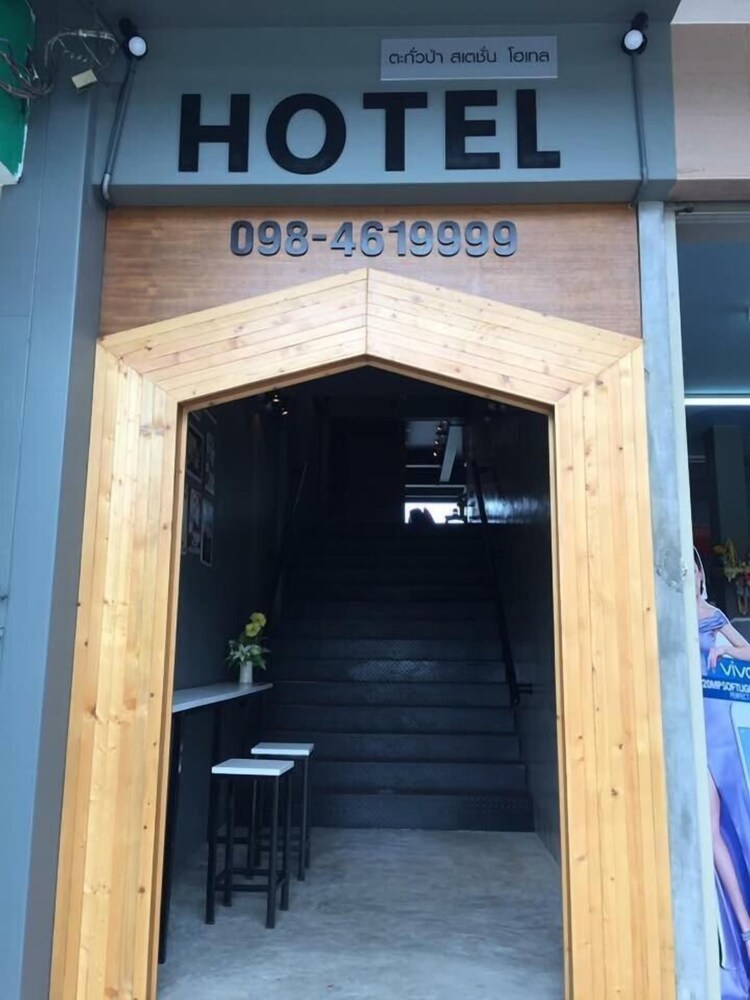 Takuapa Station Hotel photo4