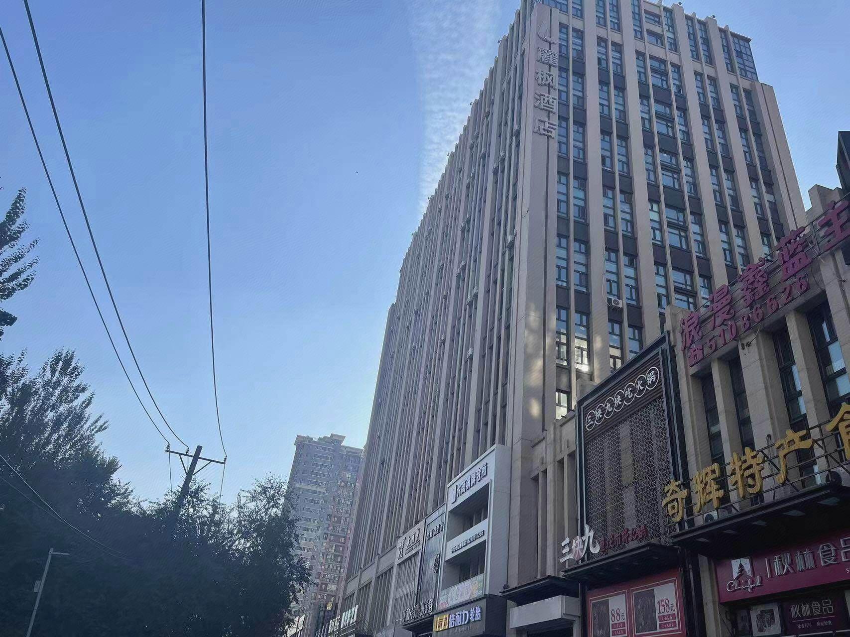 Lavande Hotels (Harbin Haxi Railway Station) 11/48