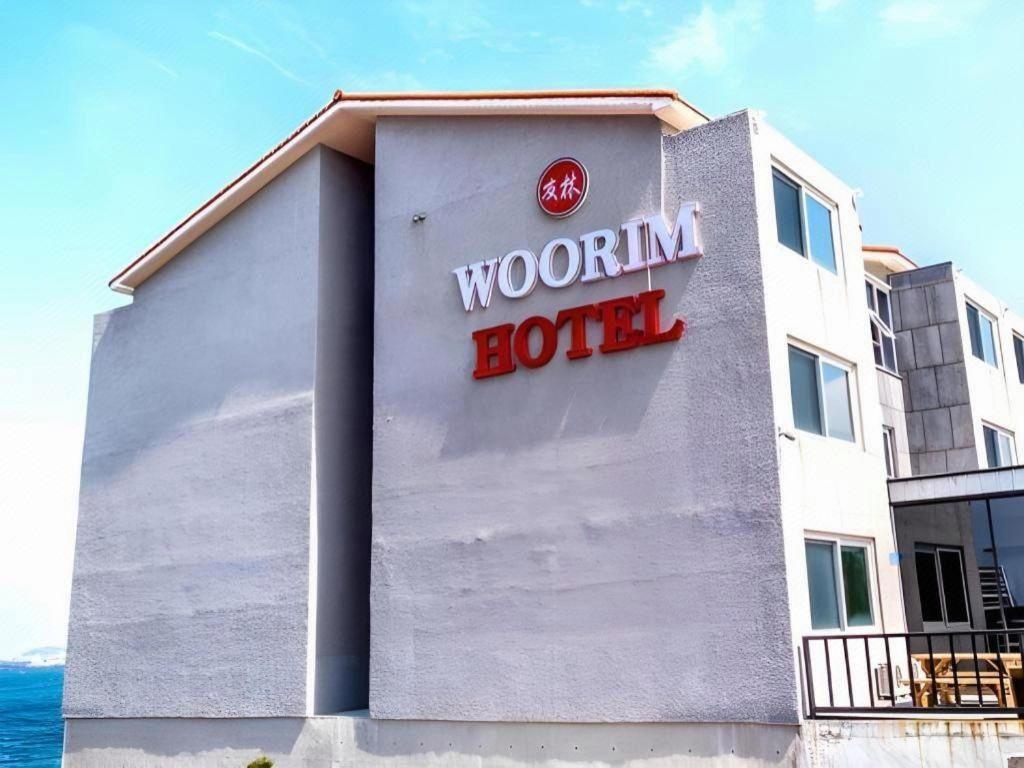 Woorim Hotel 10/47