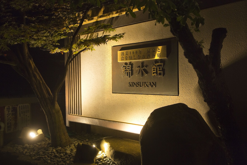 Kinsuikan 6/84