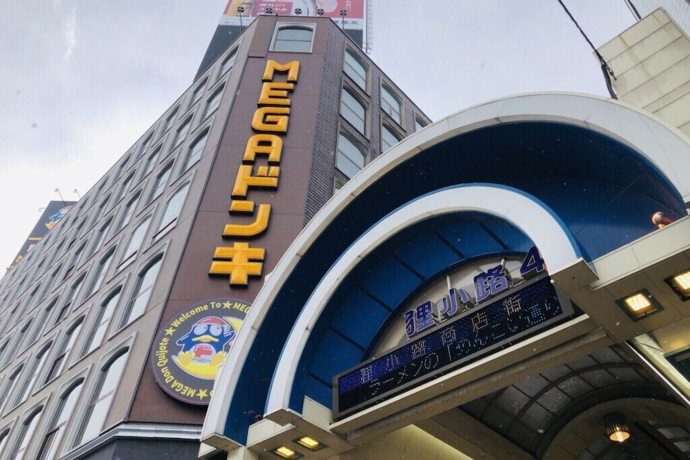 The Base Sapporo Susukino 2/50