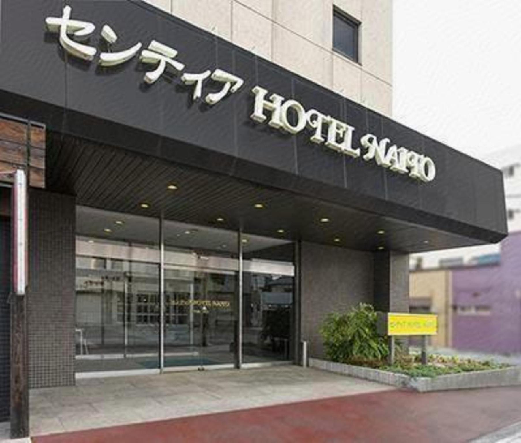 Sentia Hotel Naito 7/35