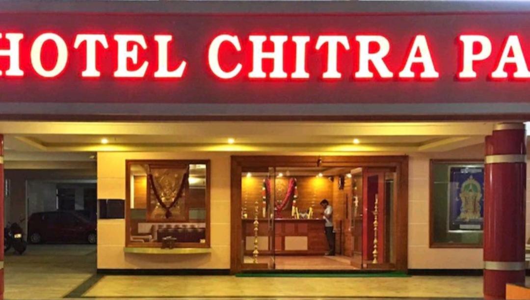 Hotel Chitra Park 1/17