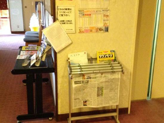 Yunokawa Onsen Hotel Kamomekan 21/40