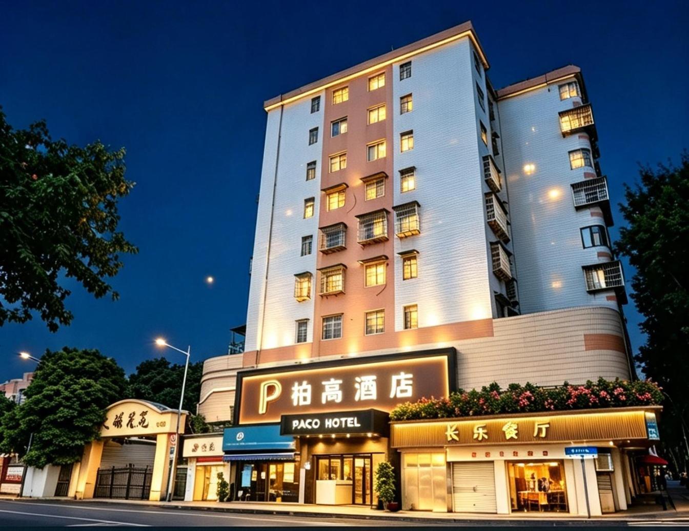 Paco Business Hotel Guangzhou Tianhe Coach Terminal Branch 2/68
