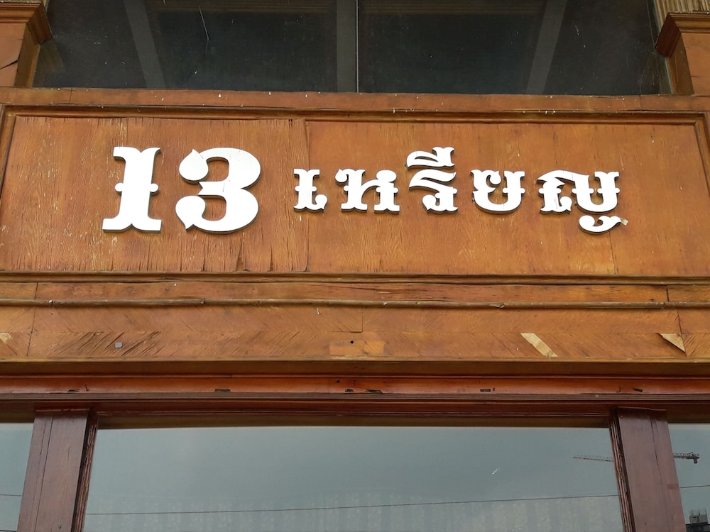 OYO 75466 13 Coins Bang Yai Hotel 8/20