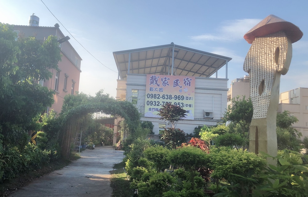 Tai-Chia Bed And Breakfast 4/44