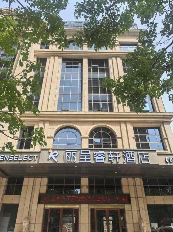 GreenTree Inn Luoyang Train Station Zhuangyuanhong Road Hotel 2/44