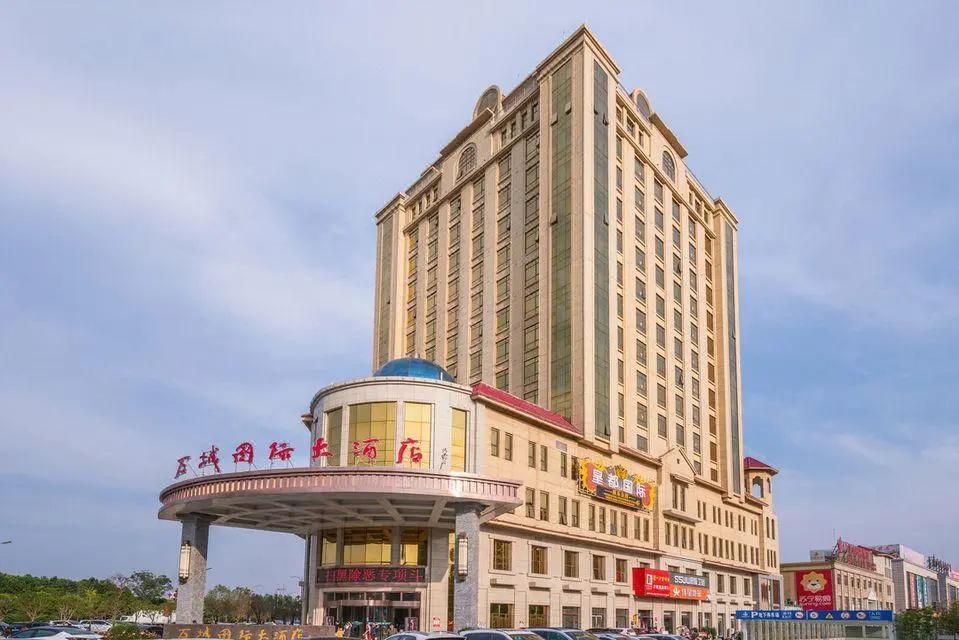 Wancheng International Hotel 2/30