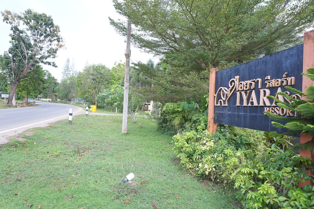 Iyara Resort 7/11