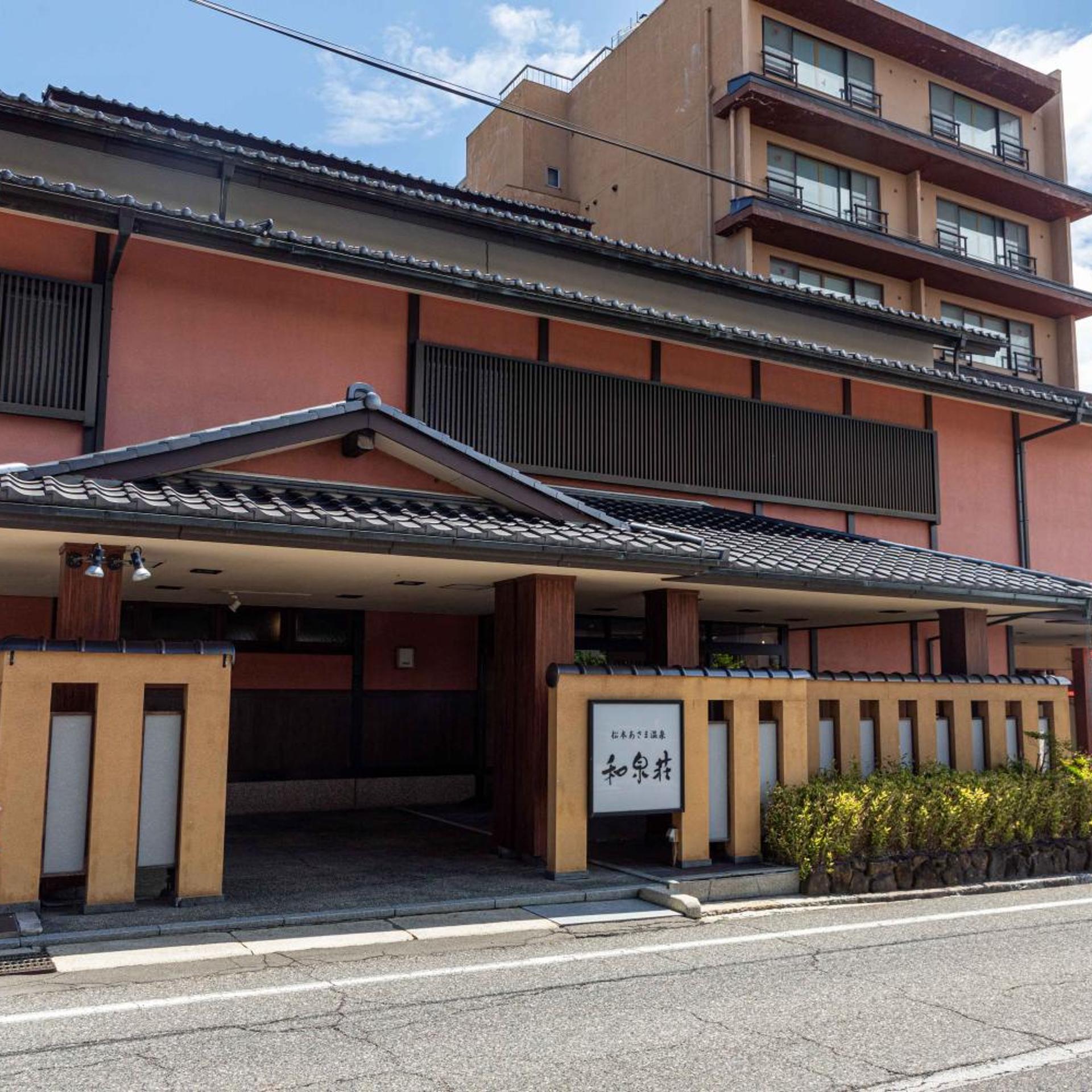 IZUMISO 43/44