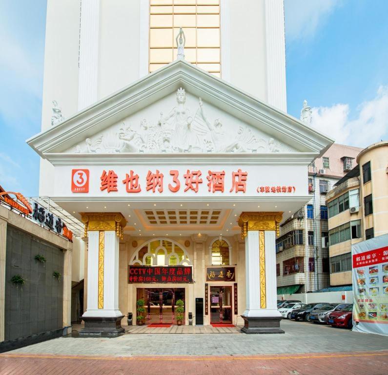 Vienna 3 Best Hotel (Guangzhou Chebei Metro Station) 11/38