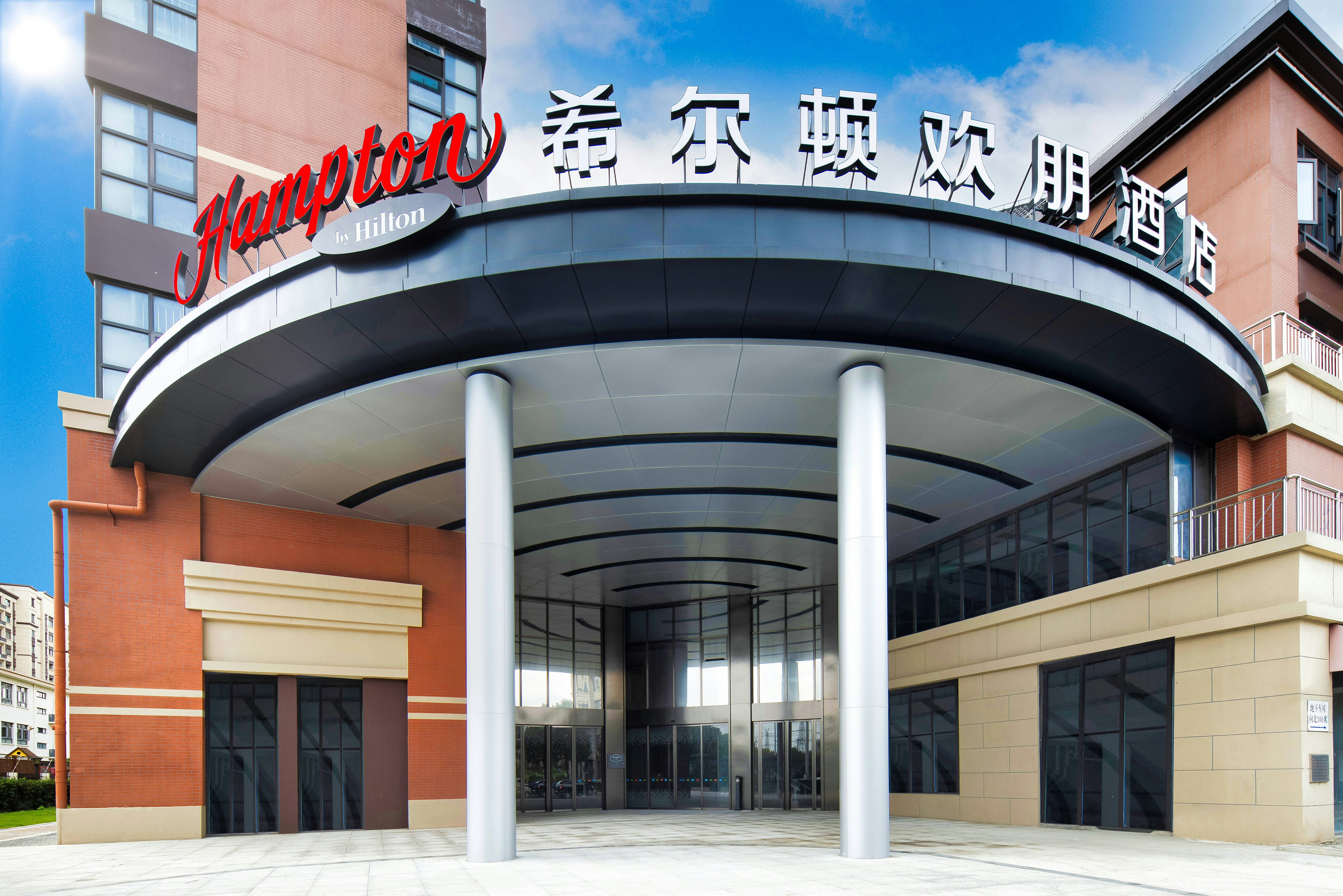 Hampton by Hilton ShangHai HongQiao Jiuting S&T 1/40