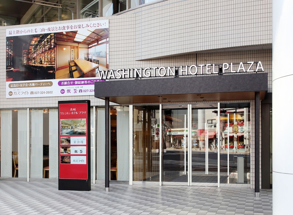 Takasaki Washington Hotel Plaza 9/39