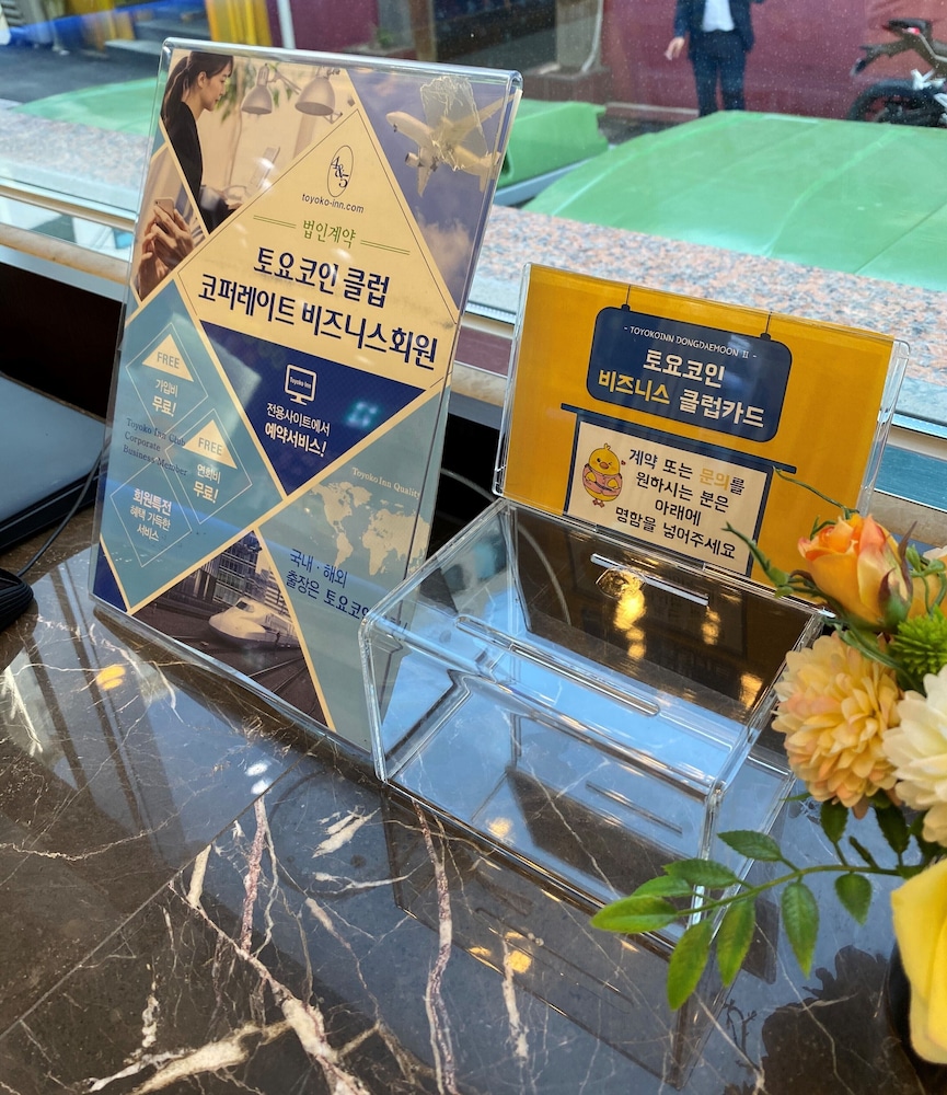 Toyoko Inn Seoul Dongdaemun No.2 4/50