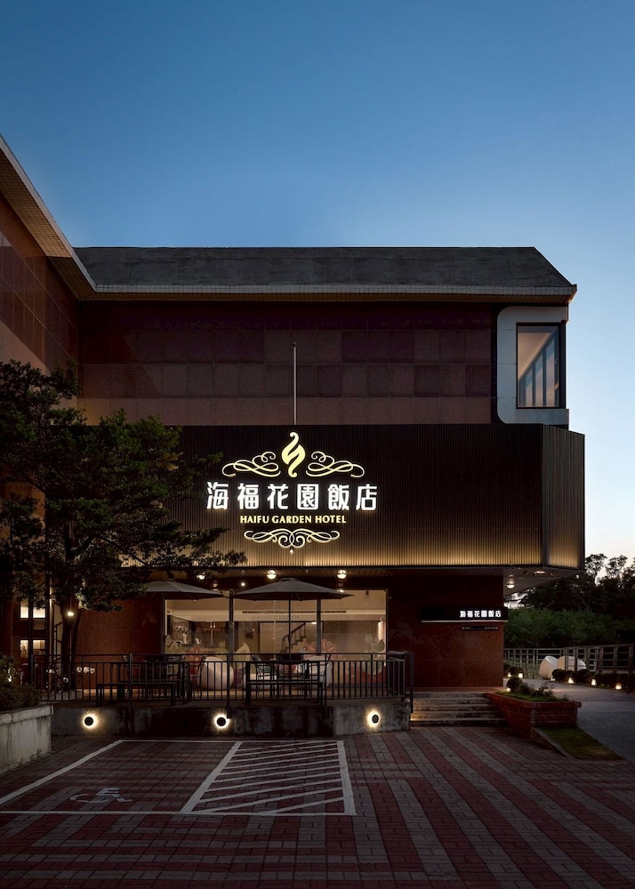 Haifu Garden Hotel 3/54