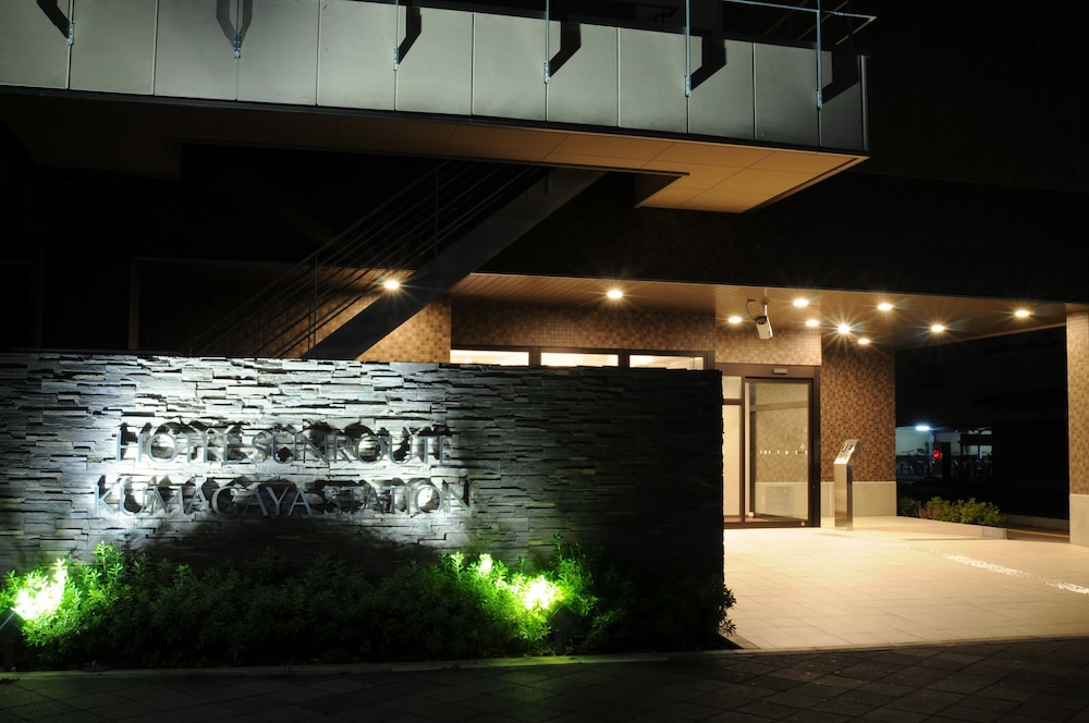 Hotel Sunroute Kumagaya Station 2/17