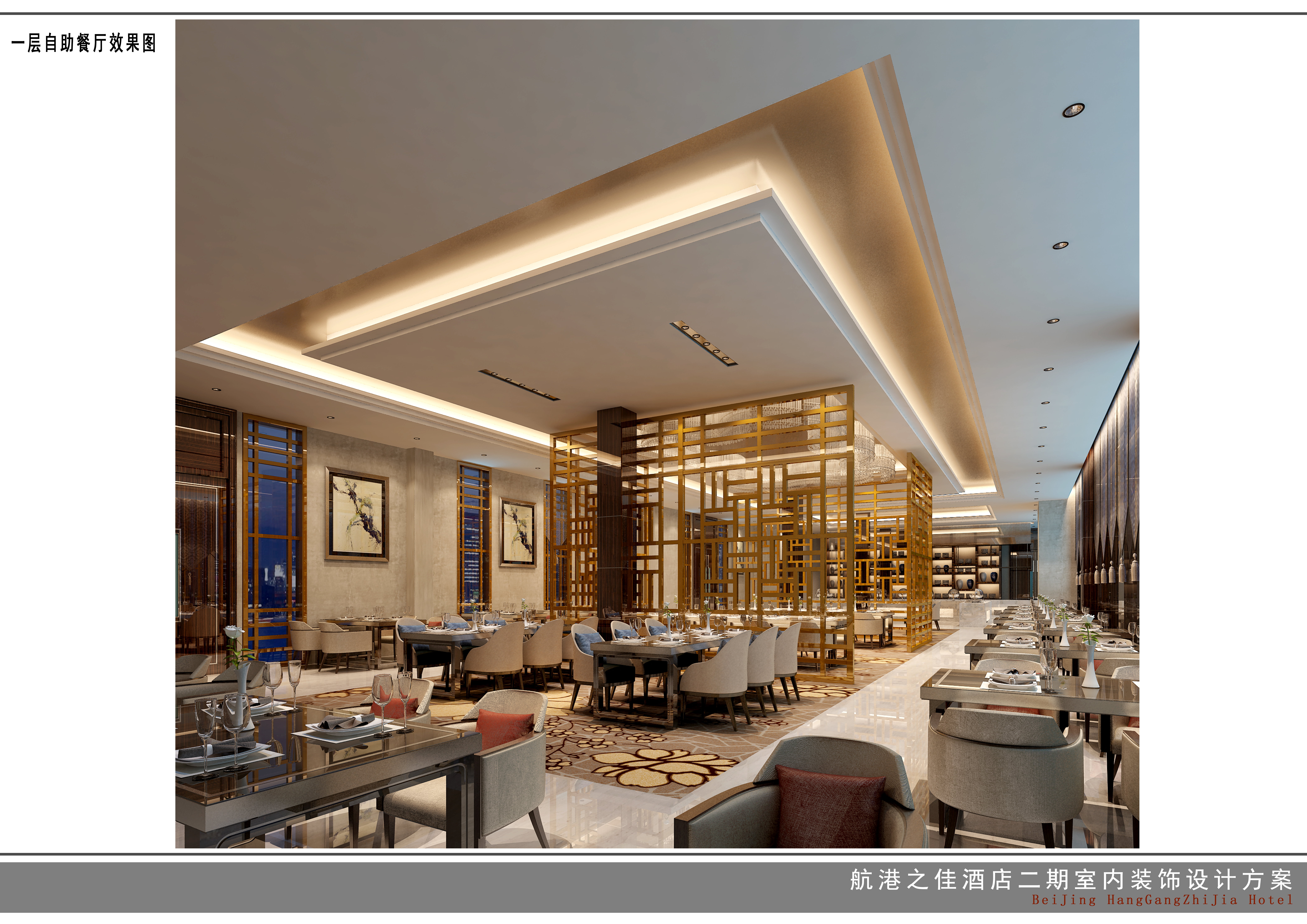 HOLIDAY INN BEIJING AIRPORT ZONE 31/50