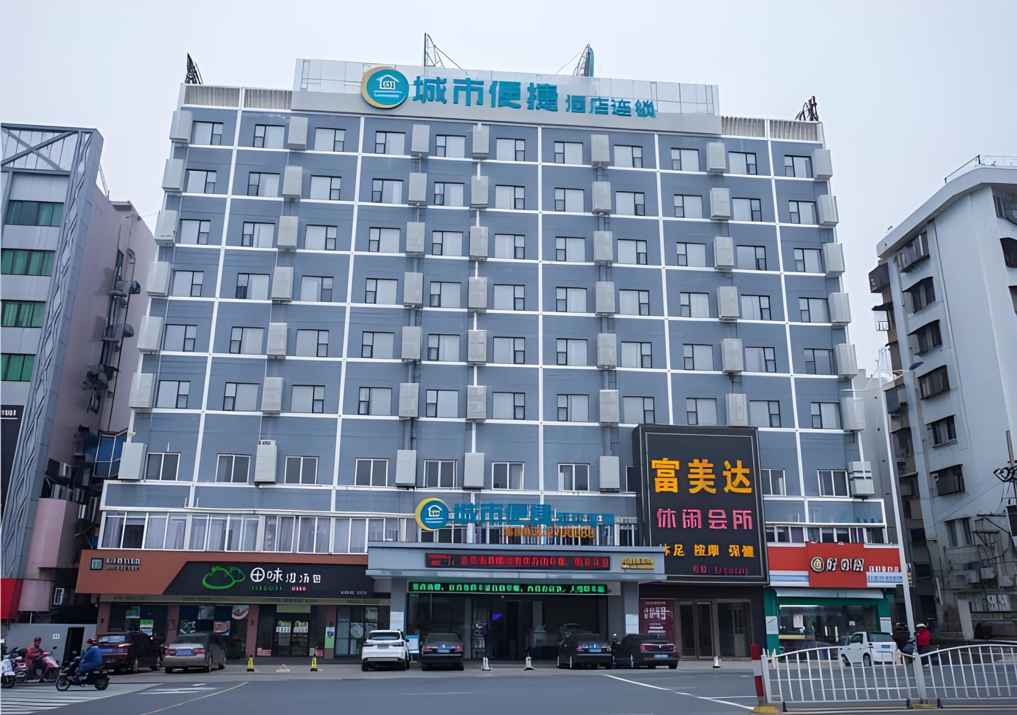 City Comfort Inn Zhanjiang Chikan Overpass 8/54