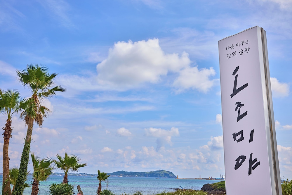 Chuidasun Resort Tea & Meditation 47/50