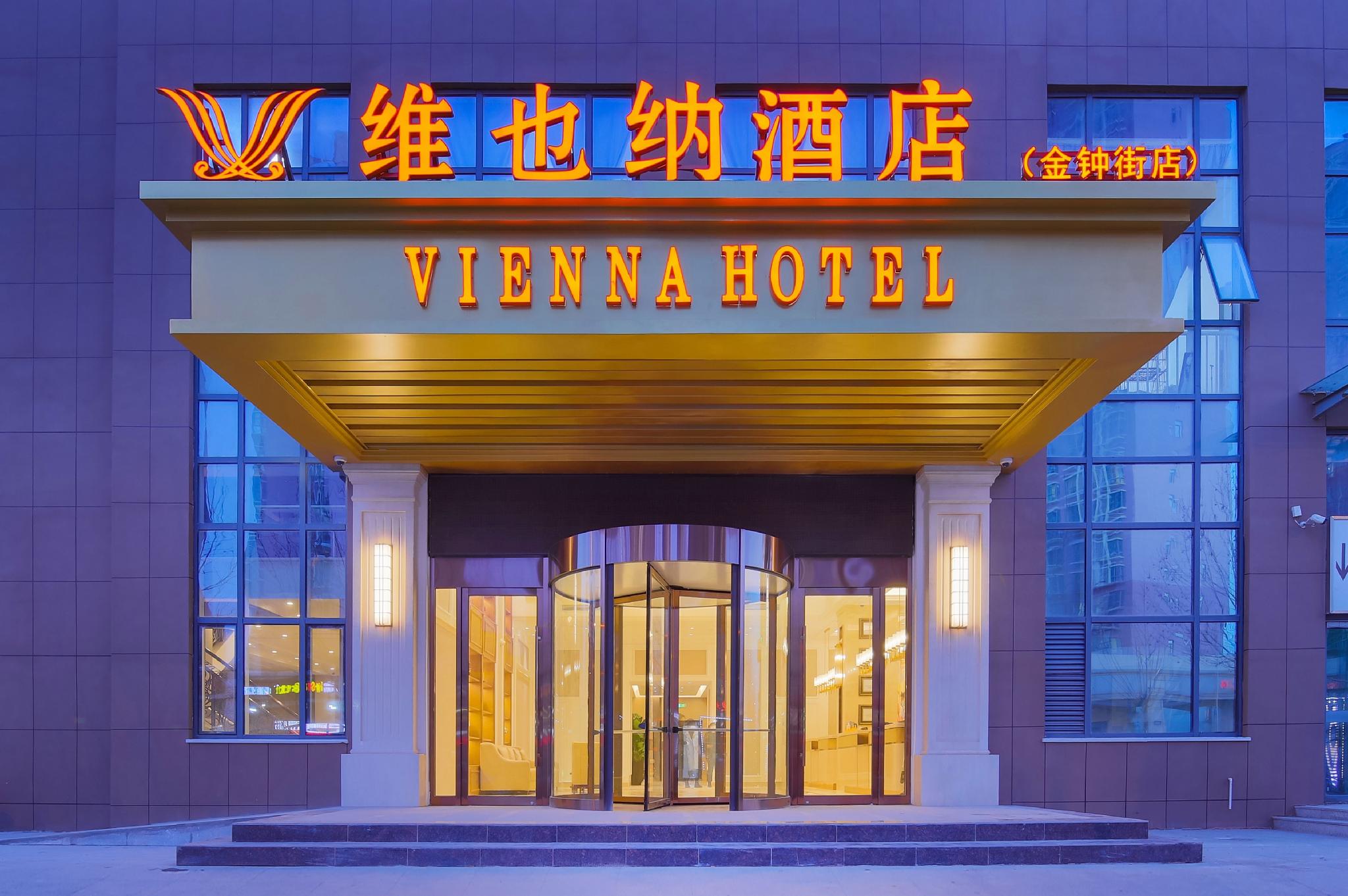 Vienna Hotel (Tianjin Jinzhong Street store) 8/54