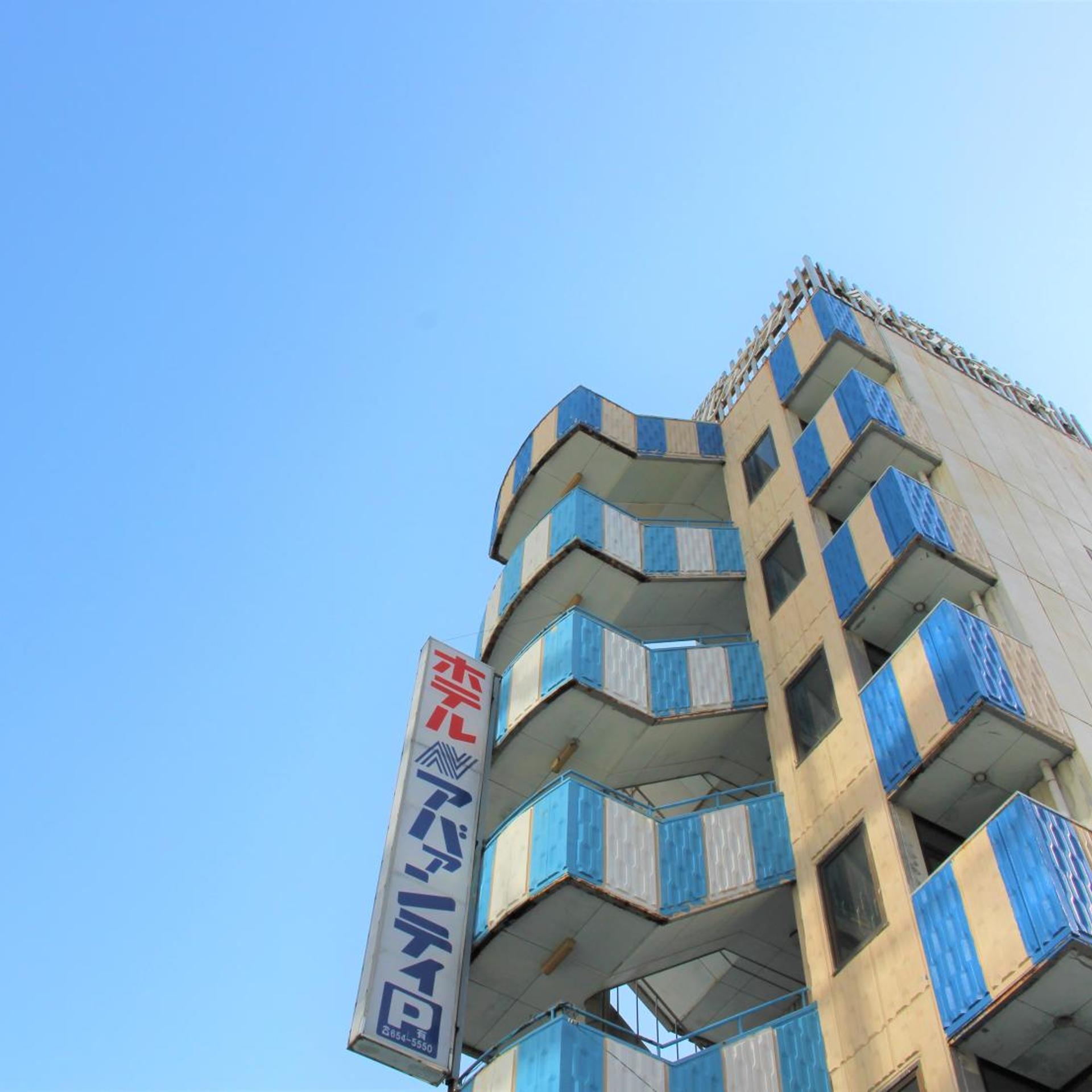 Hotel Avanti 2/32