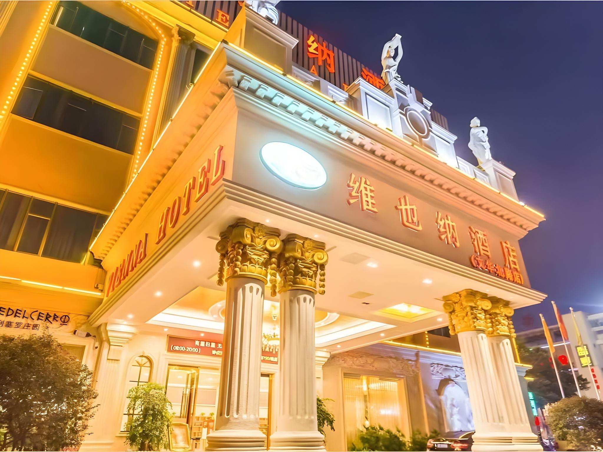 ウィーン ホテル(仏山文華北路) 写真2