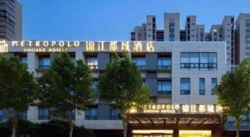 Metropolo Jinjiang Hotel (Haikou East High-speed Railway Station, Normal University) 6/30