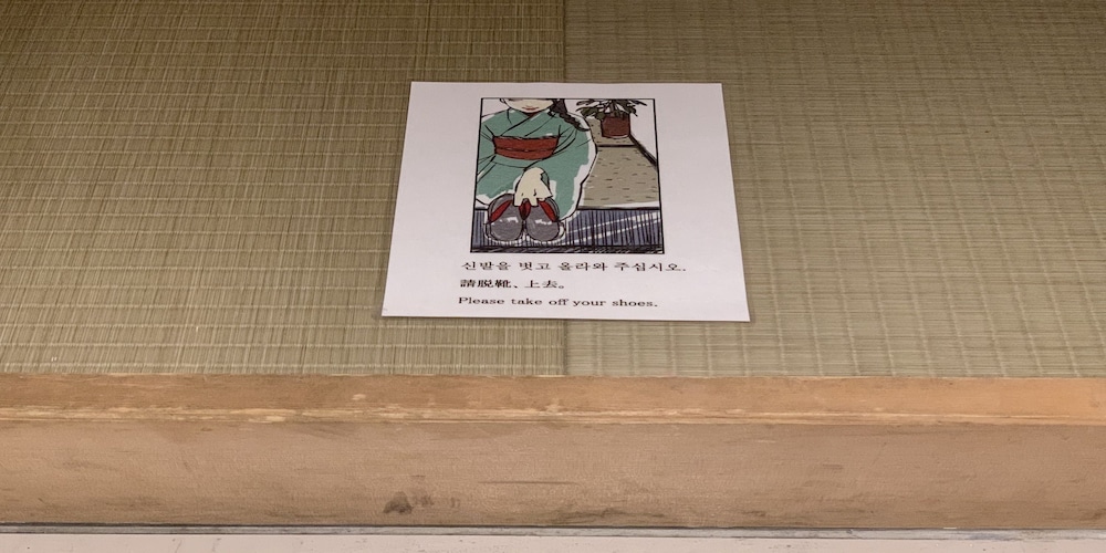 カモンホテルなんば 写真3
