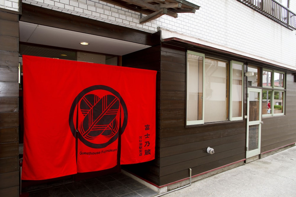 Guesthouse Fujinokura Kawaguchiko 2/20
