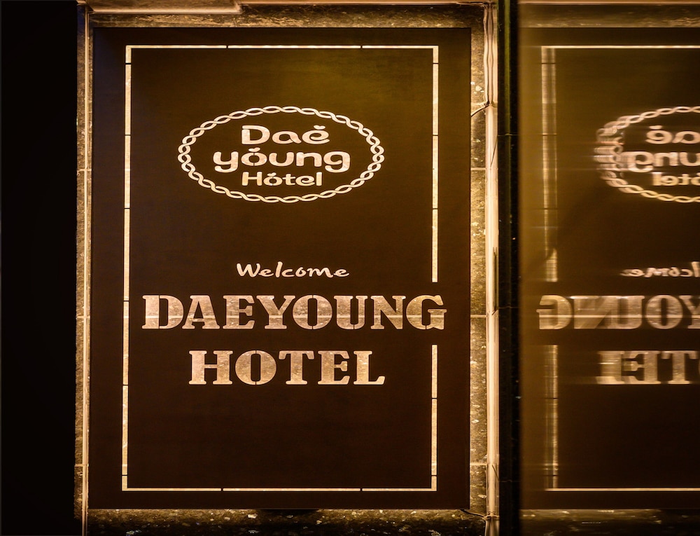 Daeyoung Hotel Seoul 39/66