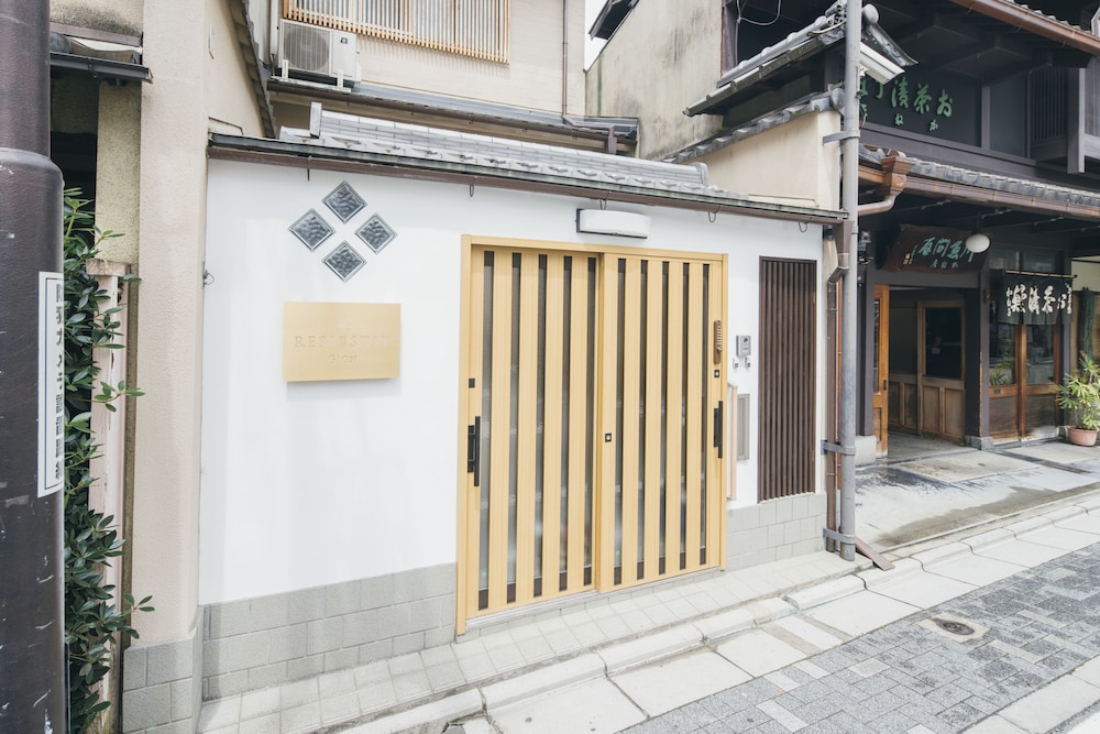 Resistay Gion 1/50