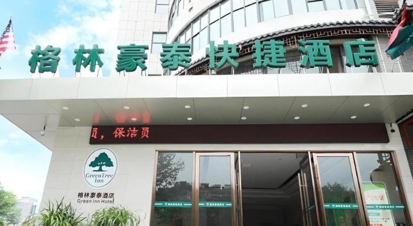 Greentree Inn Huainan Jinjialing Road Oriental General Hospital in Huainan