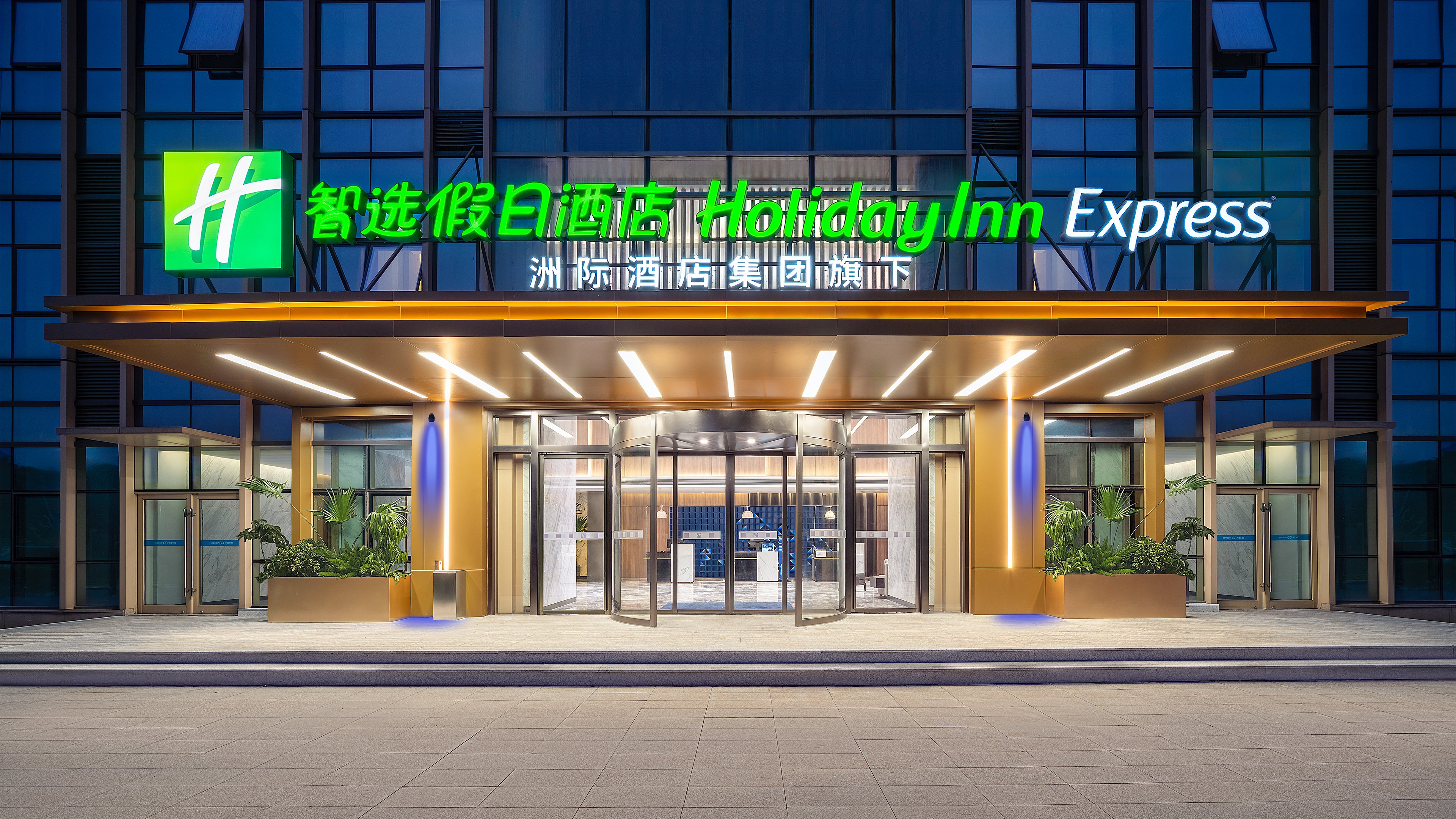 Holiday Inn Express NANCHANG HIGH-TECH ZONE 1/15