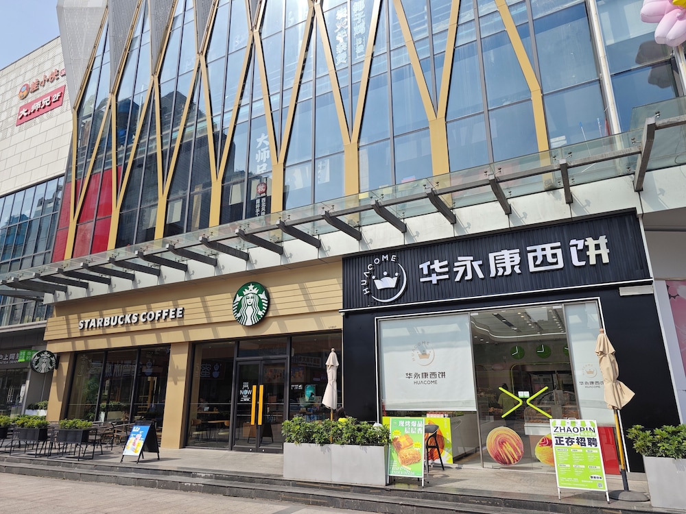 Swisstouches Guangzhou Hotel in GUANGZHOU