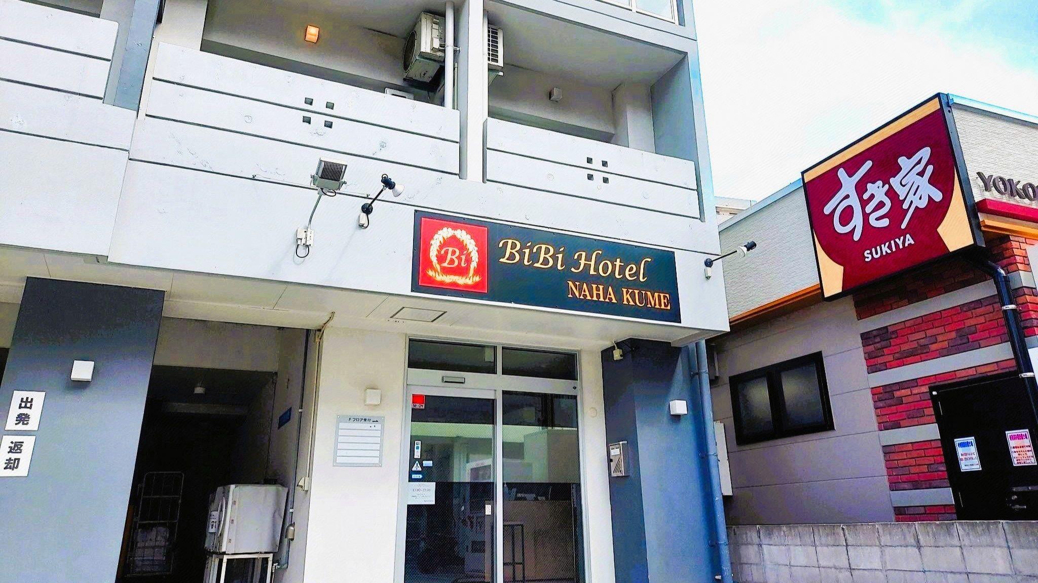 BiBi Hotel NAHAKUME 2/32