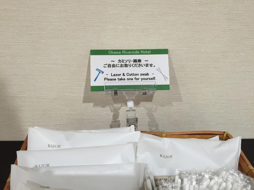 オオカワ リバーサイドホテル 写真2