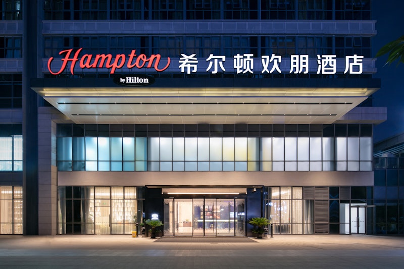 Hampton by Hilton Chengdu Xipu 1/39