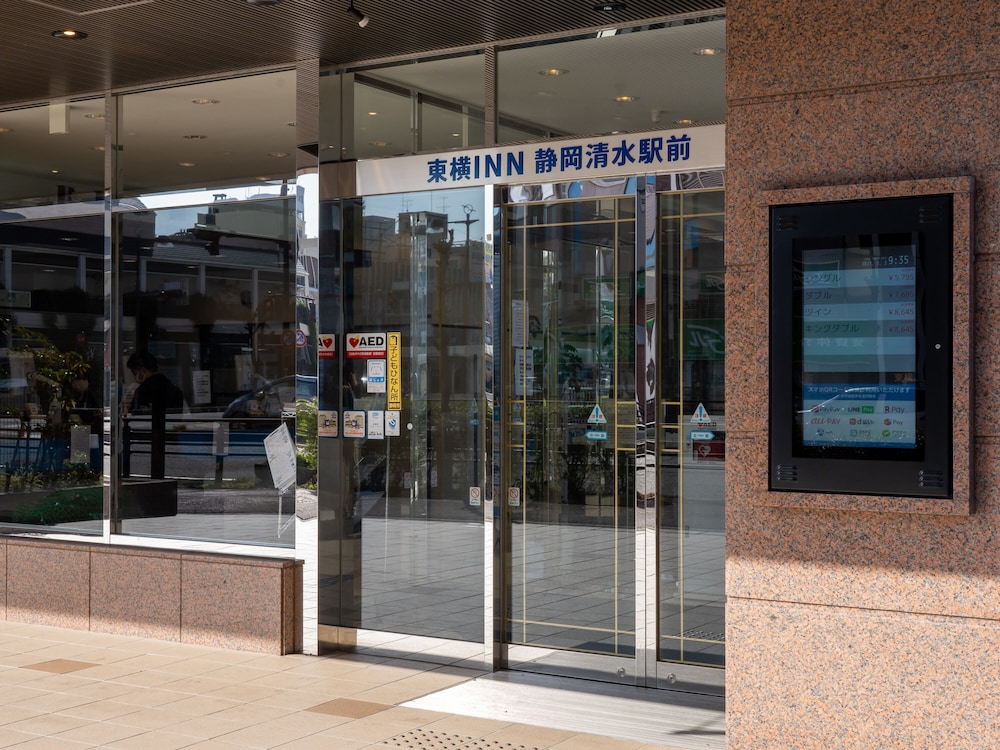 Toyoko Inn Shizuoka Shimizu Ekimae 6/42