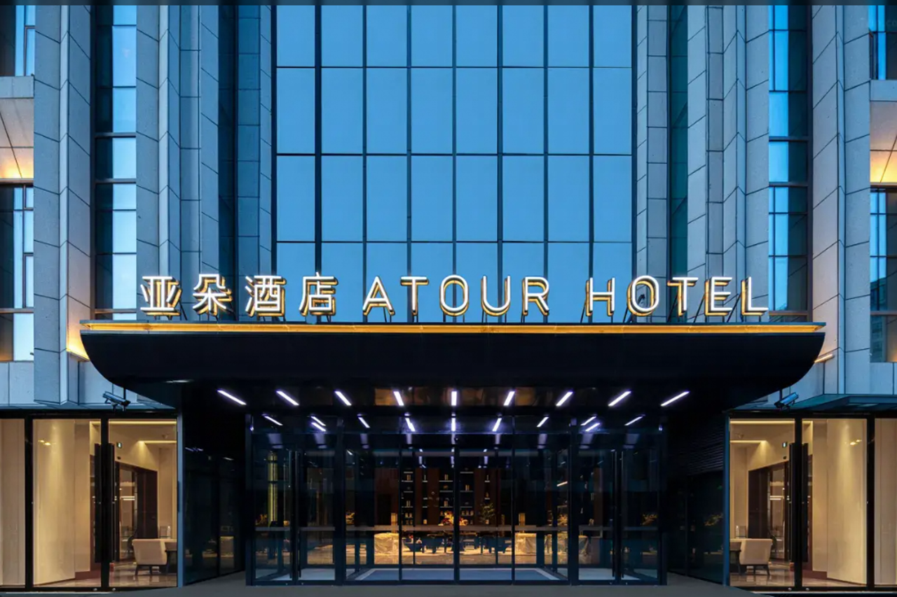 Atour Hotel Shanghai Qingpu Industrial Park 2/18