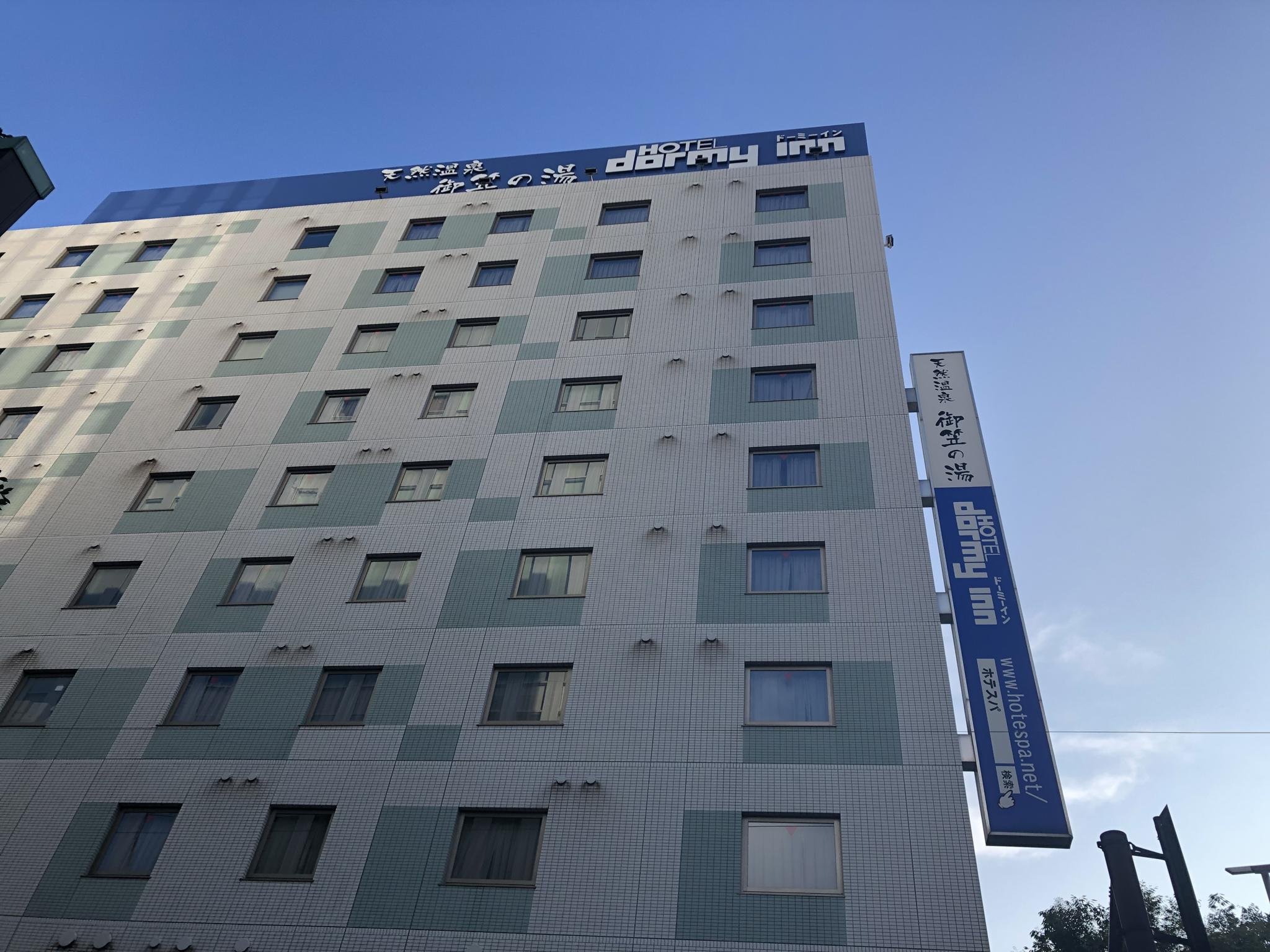 Dormy Inn Hakata Gion 4/34
