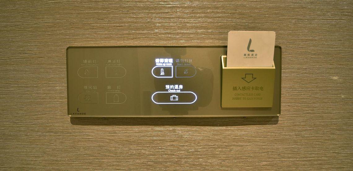 ラヴァンドホテル（武漢徐東店） 写真2