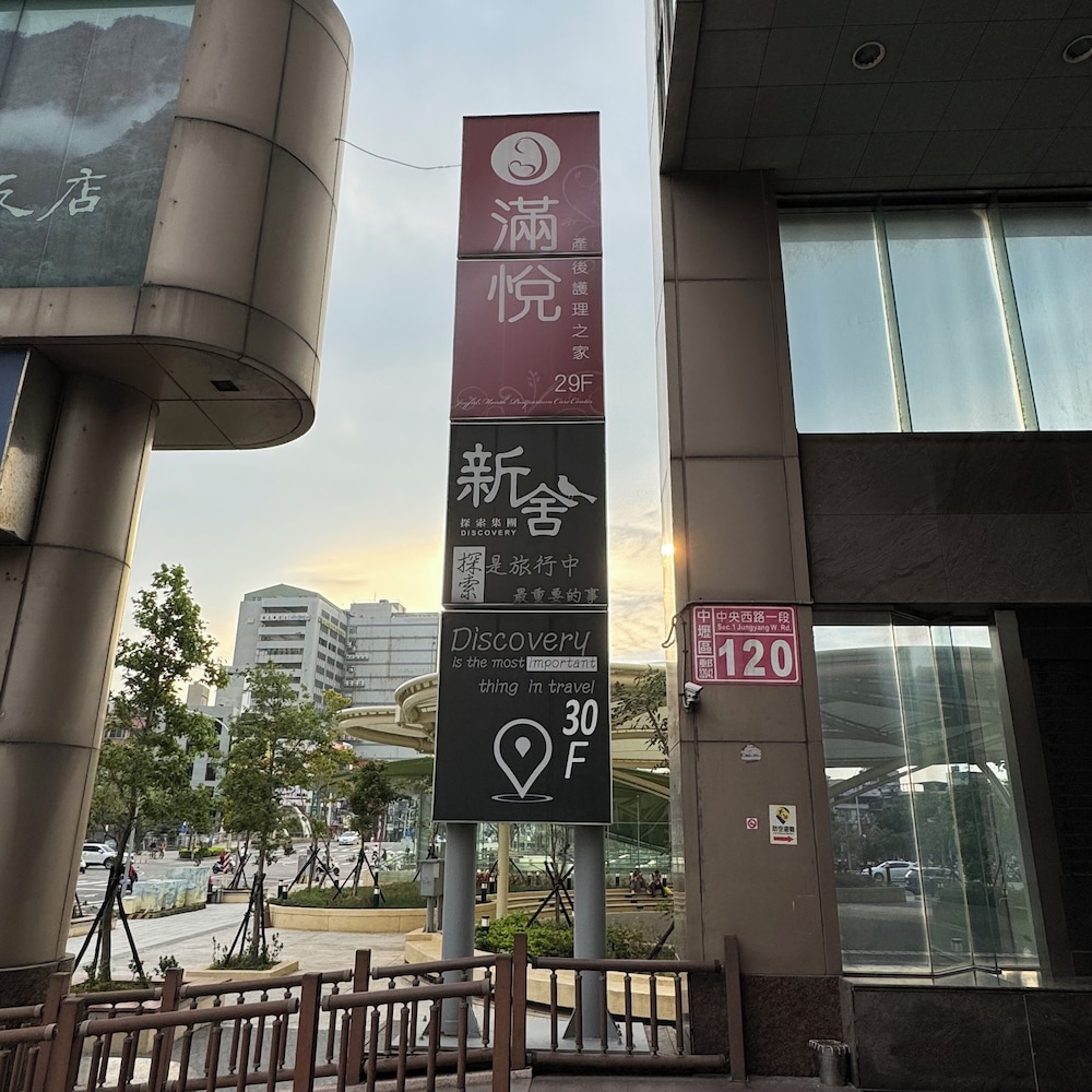 Xinshe Hotel - Chungli 5/50