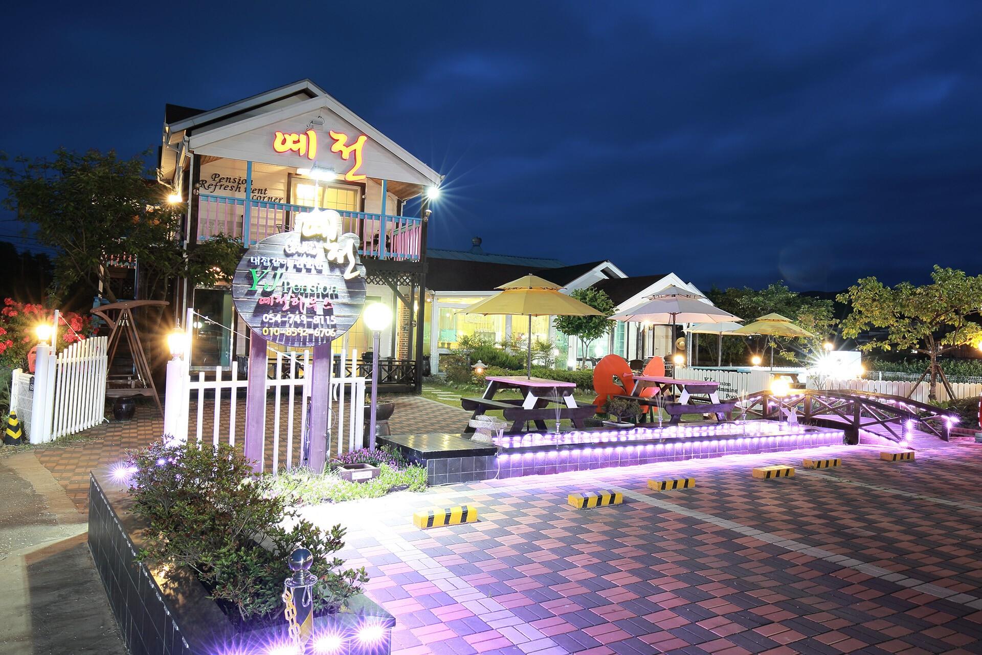Gyeongju Yejeon Pension 7/41